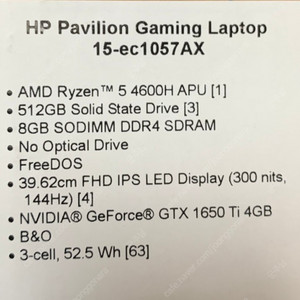 HP 파빌리온 노트북 15-ec1057AX 팝니다.