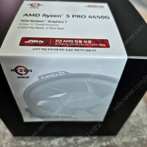 AMD CPU 새것 4650G 판매 합니다(미개봉,택포)