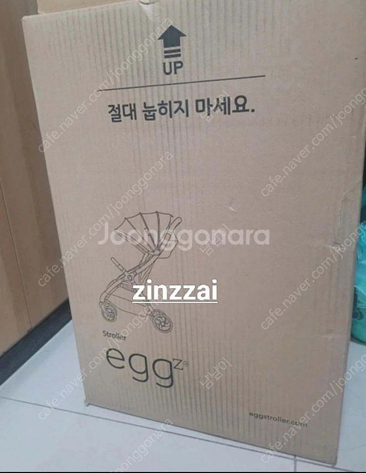 에그z 쿼츠색상 미개봉 새상품--0