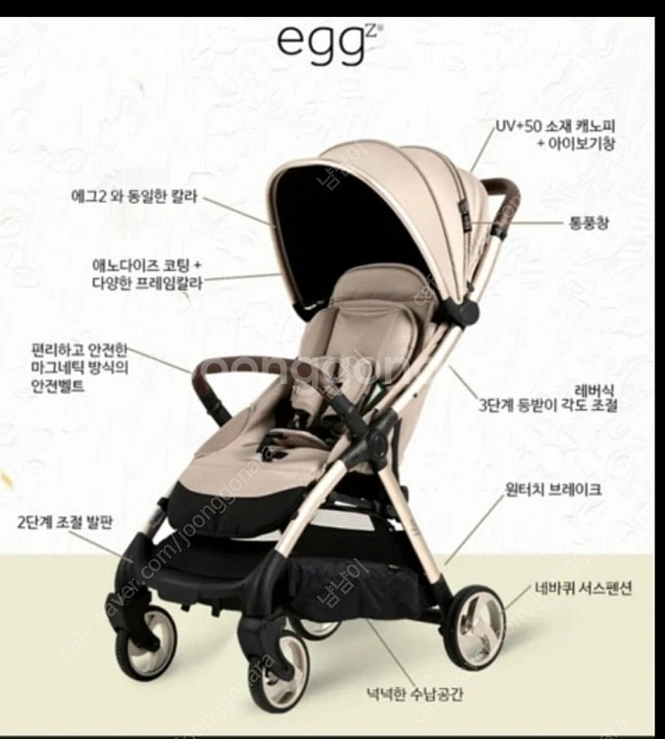 에그z 쿼츠색상 미개봉 새상품--2