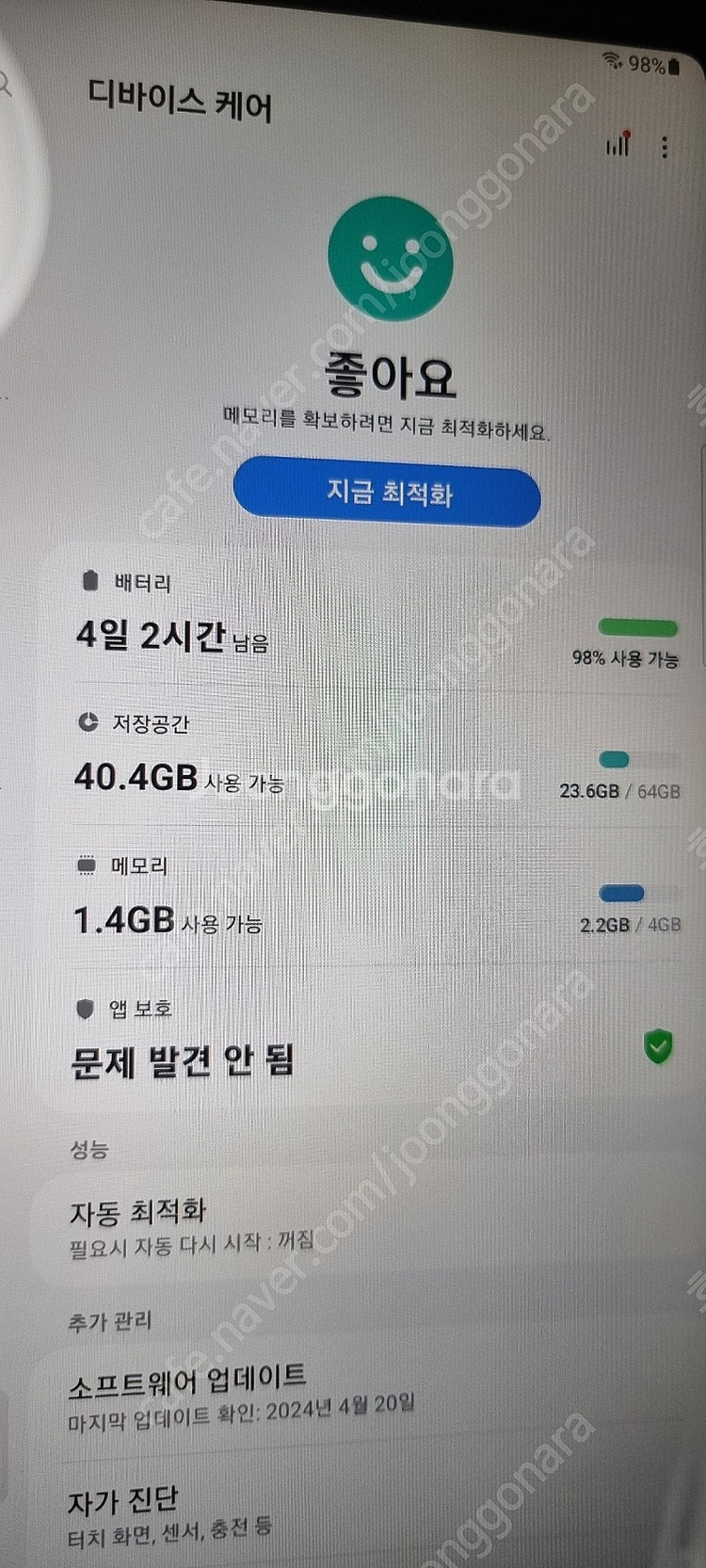 갤럭시탭 s6lite 64g wifi--3