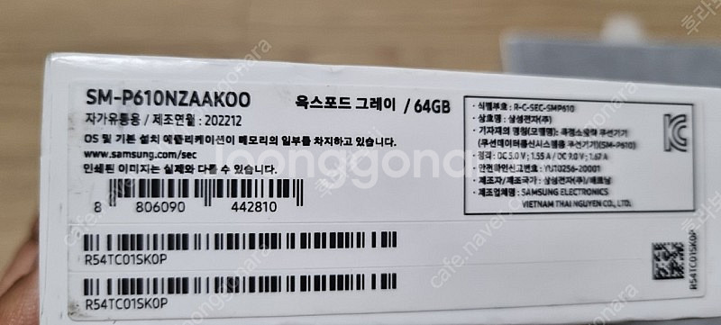 갤럭시탭 s6lite 64g wifi--5