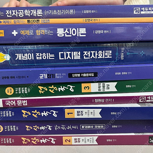 군무원 통신직