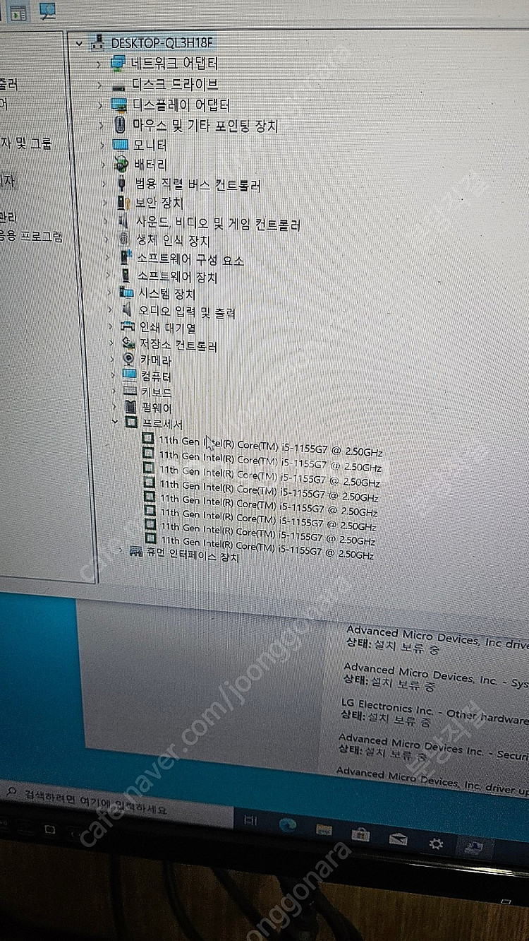 lg 그램 202216zd95p 부품용--6