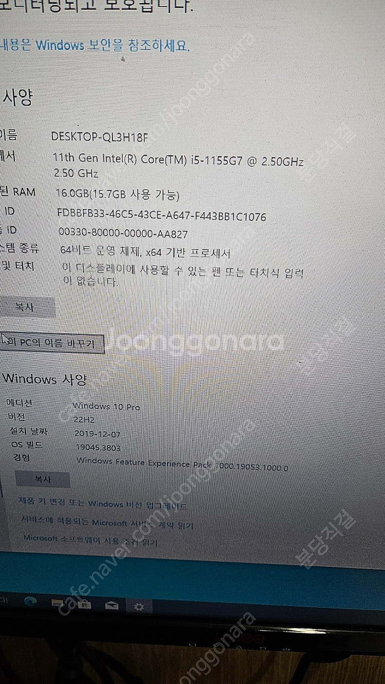 lg 그램 202216zd95p 부품용--7