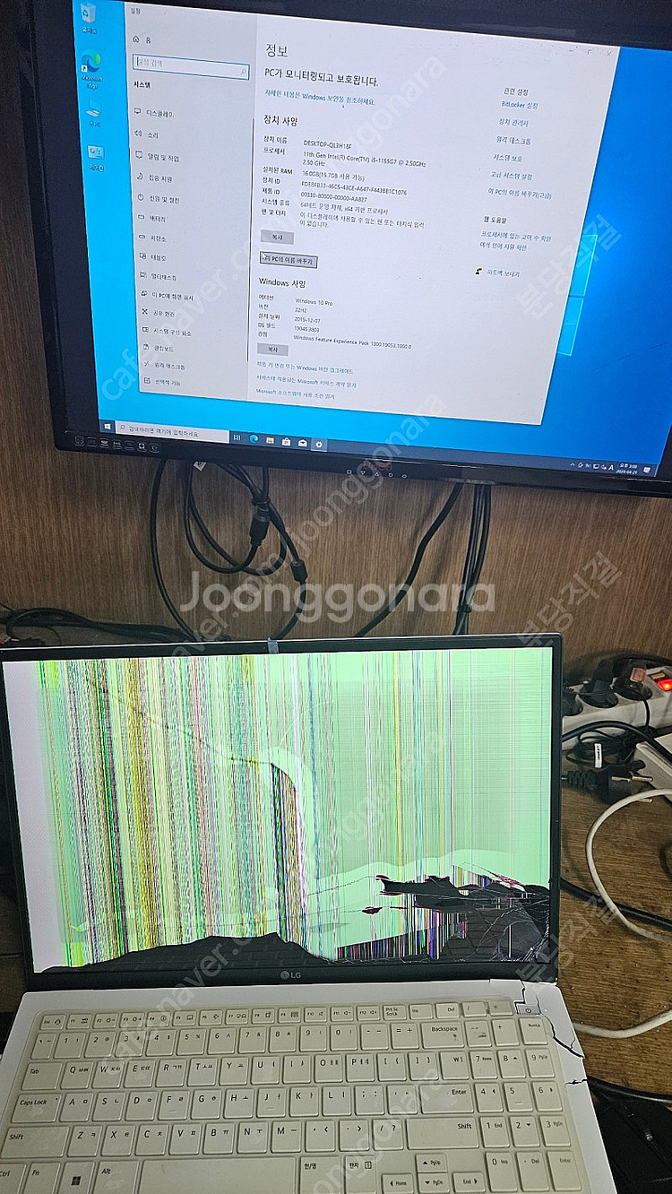 lg 그램 202216zd95p 부품용--8