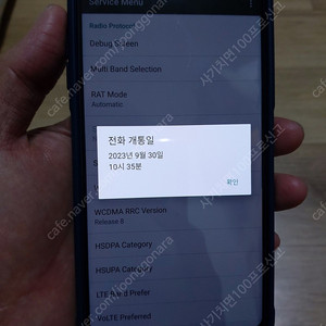 lg v35 신품급