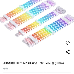 JONSBO DY-2 ARGB 튜닝 12VHPWR to 8핀x3 케이블 (0.3m)