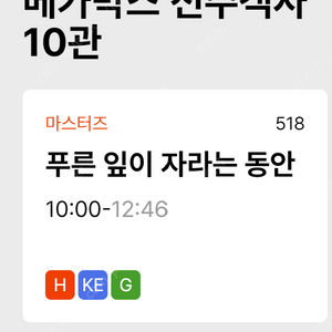 전주국제영화제 양도 구합니다.