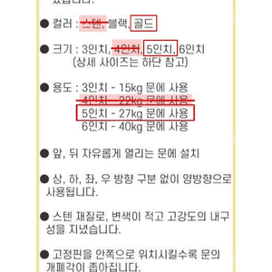 5인치 스텐(골드색) 자유경첩 1조 2개