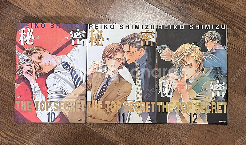 시미즈 레이코 비밀 10~12--0