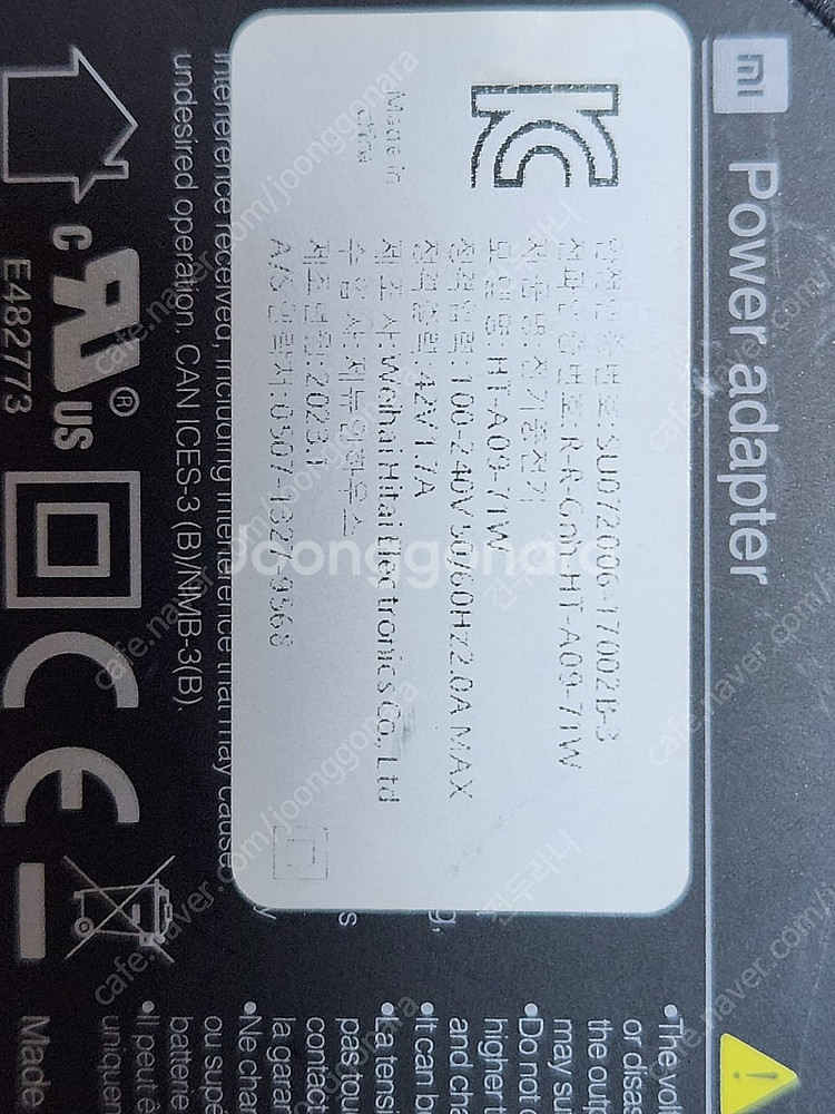 샤오미 미지아 전동킥보드 판매 합니다.--5