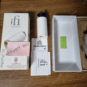 ifi ac ipurifier