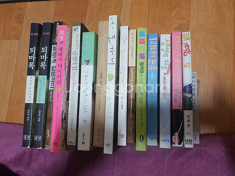 여러 도서 책 팝니다--1