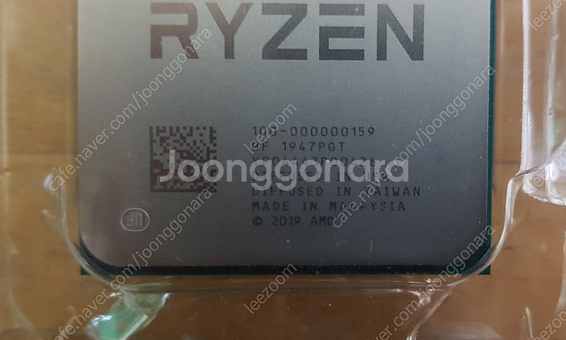 라이젠 3 3300X CPU / AMD 레이스 프리즘 ...--1