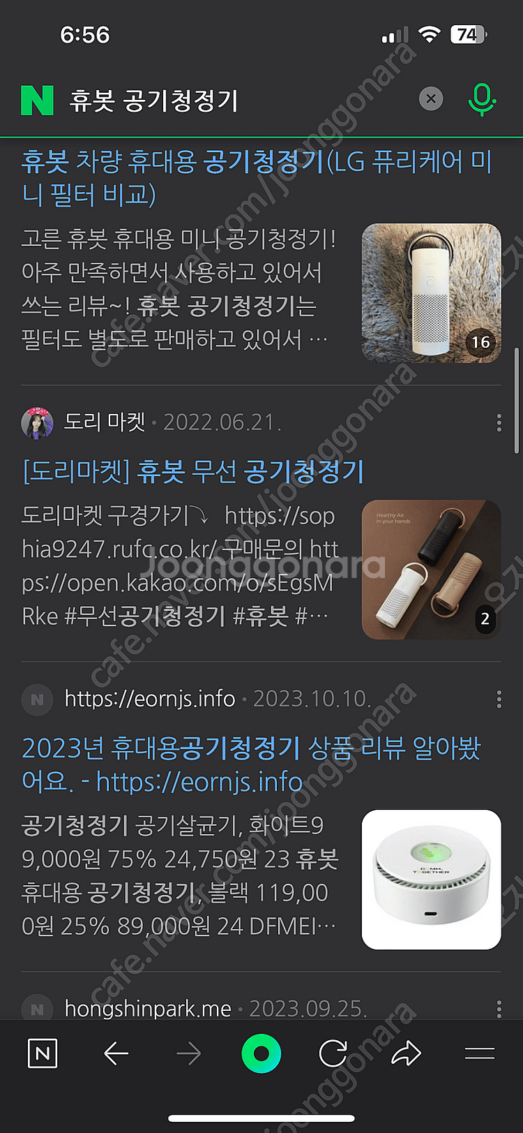 휴봇 차량용 공기청정기 (미개봉 새제품)--4