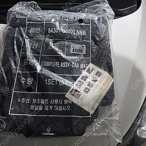 구 그랜저IG 순정매트(신품) 판매