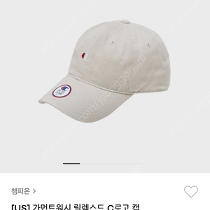 챔피온 [US] 가먼트워시 릴렉스드 C로고 캡 (NORMAL BEIGE) CKHE3F004I2