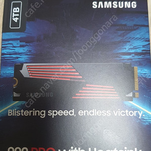 삼성 990pro nvme ssd 4tb