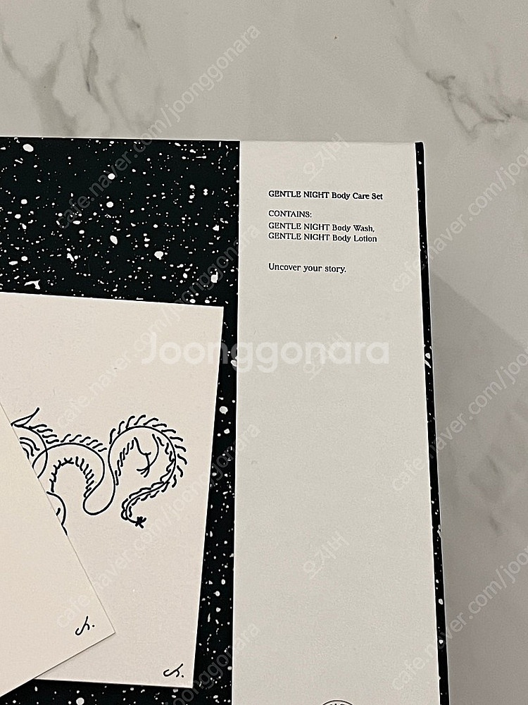 논픽션 바디로션, 바디워시 세트 총 600ML (미개봉 새제품)--3