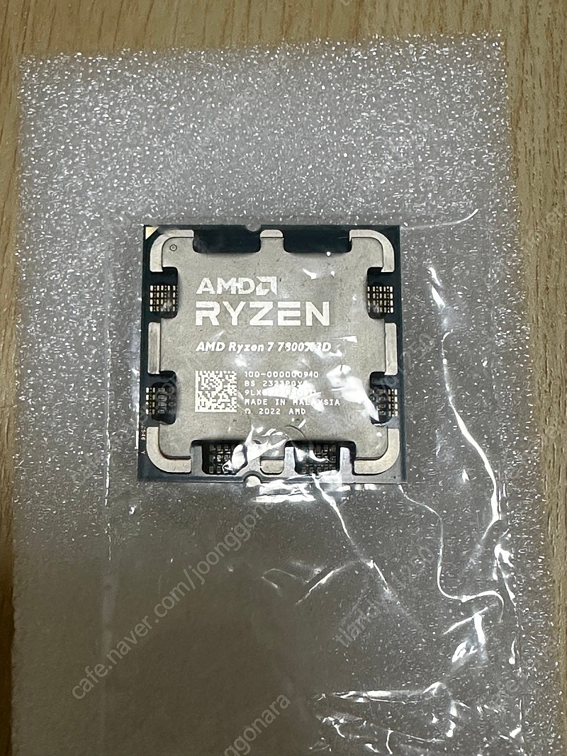 Ryzen AMD 7800x3D CPU