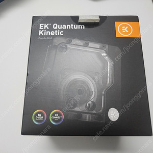 EK Quantum Kinetic FLT 120 combo kit