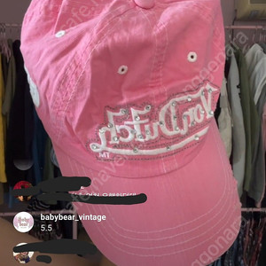 본더치 vondutch 핑크모자 베비이베어 빈티지샵