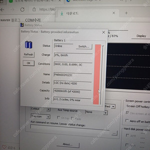 레노버 아이디어패드 S340 13IML 플래티넘그레이 약 13.3인치 • 코어i3 • 256GB • 8GB