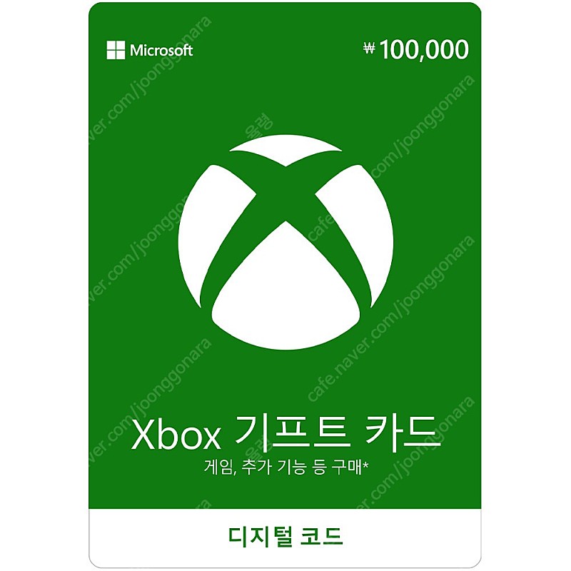 Xbox기프트카드 10만원