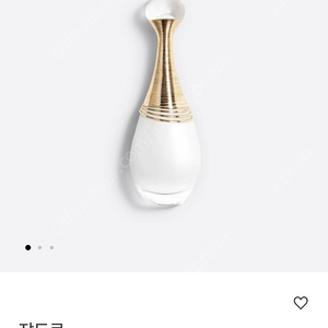 Dior 디올쟈도르오드퍼퓸50ml 새제품