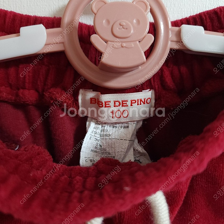 베베드피노 퍼피제인 벨루아 키즈100 택포--9