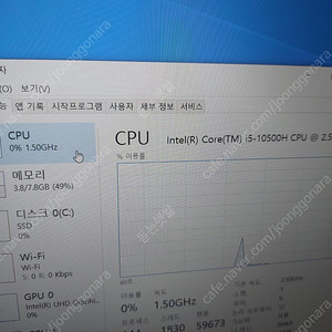 MSI 게이밍노트북 15.6인치 RTX3060