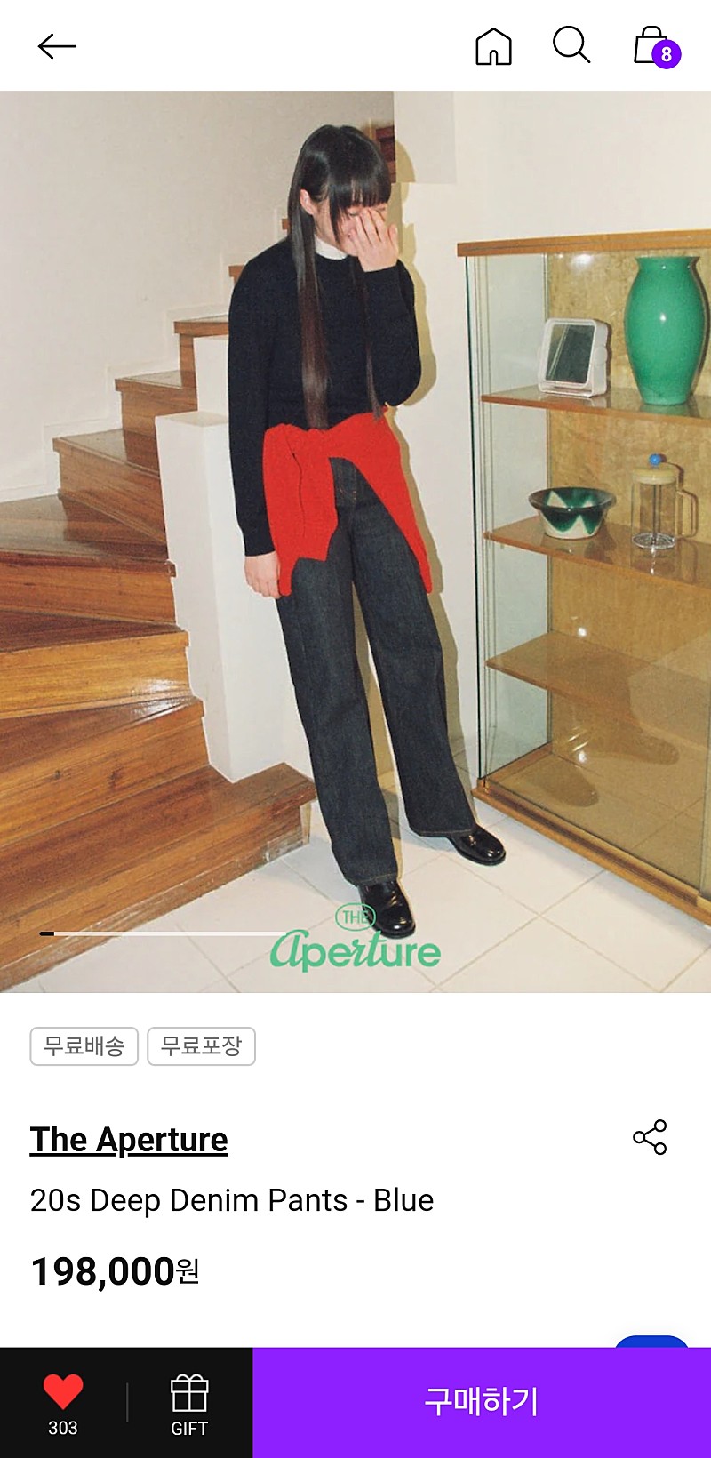 택포139,000디애퍼처 the aperture 20s deep denim pants blue s사이즈 생지데님 데님 팬츠