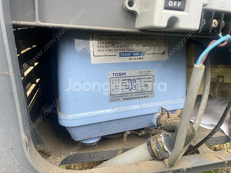 정화조 기포발생기--1