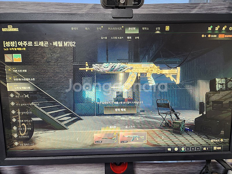 스팀 배그 10에 팝니다 (급처)--0