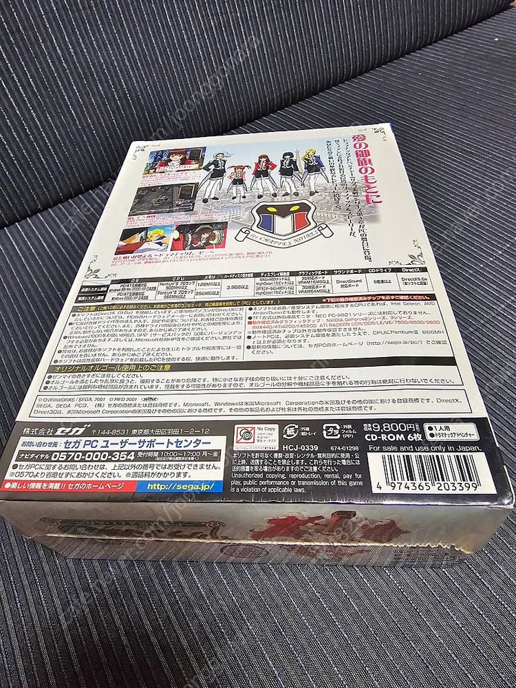 사쿠라대전SEGA PC한정판팝니다 이미지