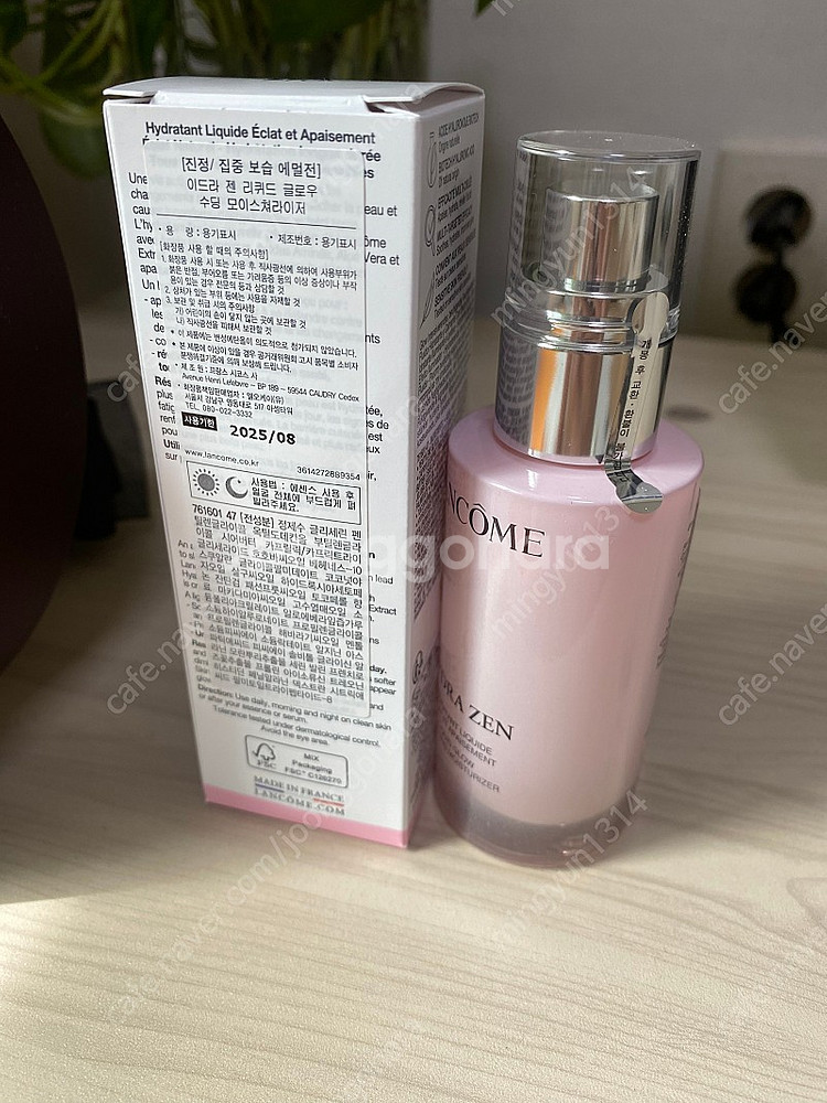 랑콤 이드라 젠 리퀴드 글로우 수딩 모이스쳐라이저--2