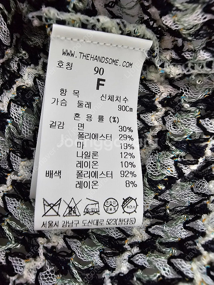 한섬 SJSJ 여름 트위드 반팔 가디건,넉넉하게 나온 ...--7
