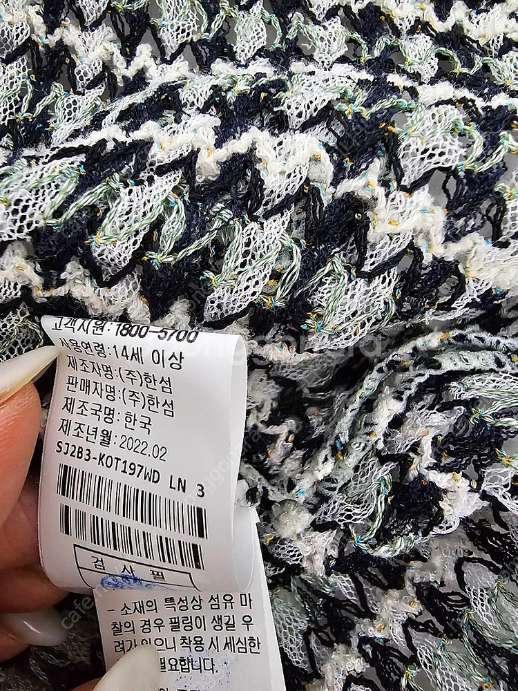 한섬 SJSJ 여름 트위드 반팔 가디건,넉넉하게 나온 ...--8