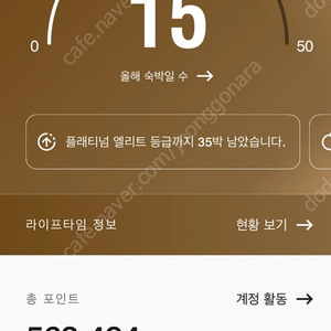 메리어트 10만 포인트 판매합니다