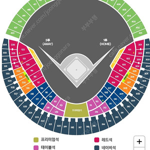4/28 잠실 LGvs기아 3루 응원석네이비 4연석 양도