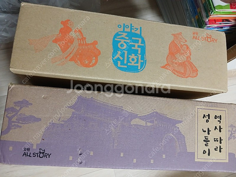 교원 도서 소전집 이야기중국신화, 역사따라 성나들이--0