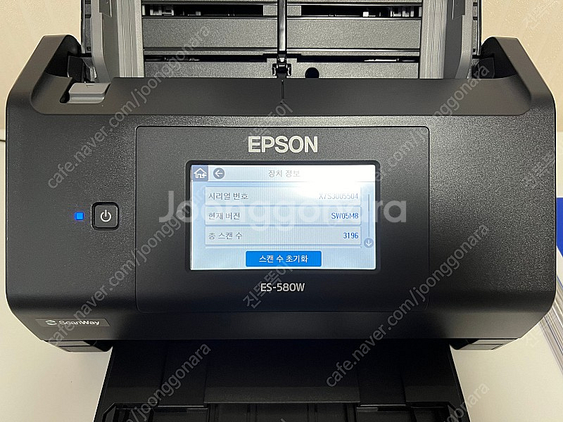 엡손 ES-580W 팝니다. 북스캐너--0