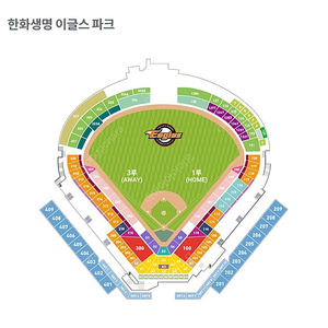 4월26일 한화 두산 1루 내야지정석 207블럭 통로 근접 2연석