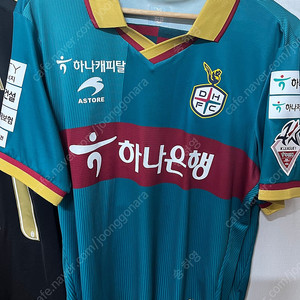 [XL] 대전하나시티즌 이진현 주세종 유니폼 판매합니다