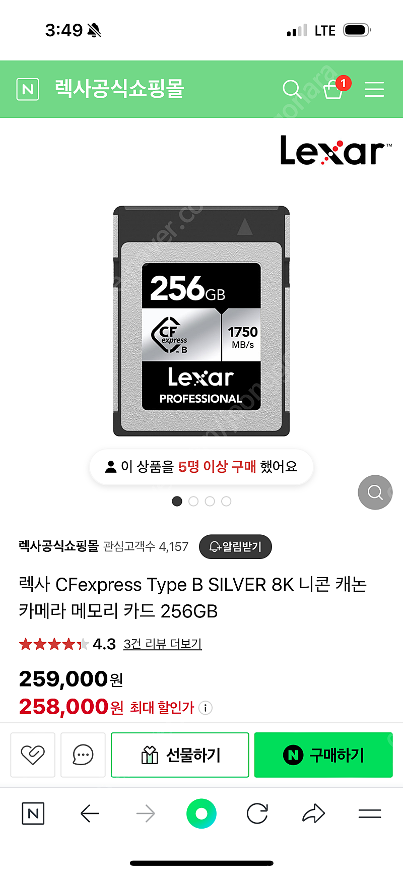 Lexar 렉사 256gb CF 메모리카드 Type B