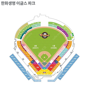 한화 두산 4월 27일 연석 명당 팝니다