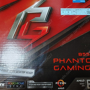 3600+B550M phantom gaming 4+8gb×2