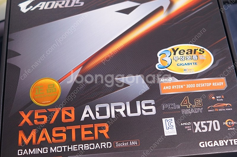 GIGABYTE X570 AORUS MASTER--0