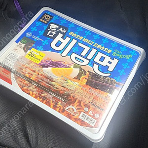 비김면 팝니다